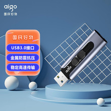 aigo爱国者U盘 U335金属推拉款手机电脑两用迷你防水u盘128GB