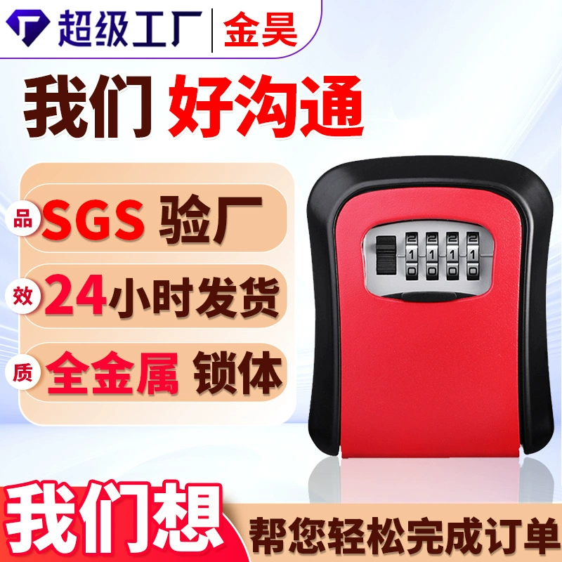 Jin Hao Lock Factory в наличии Прямые поставки дуги алюминиевого сплава сайта Пароль ключ Box