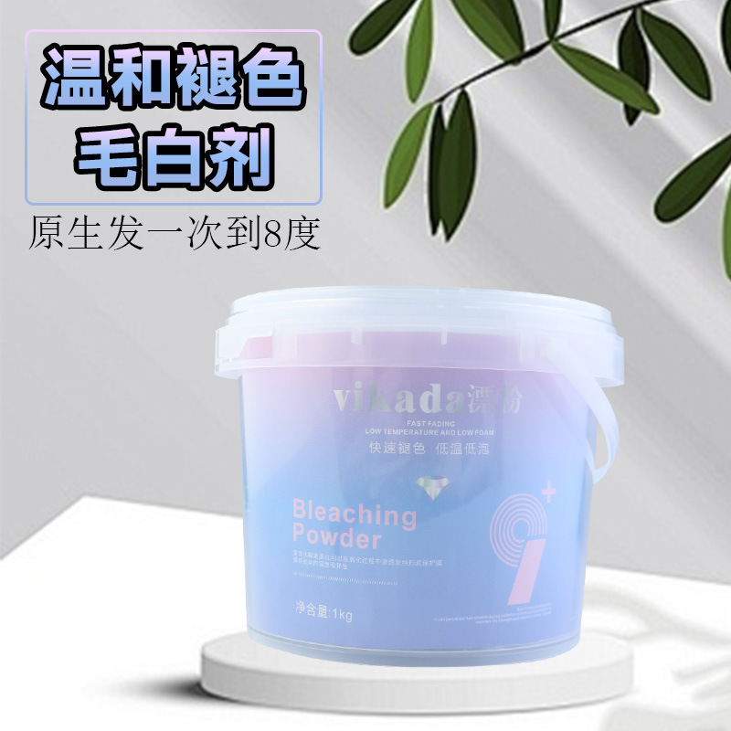 工厂批发漂粉染发膏理发店头发褪色粉毛白剂无氨发漂粉染发剂