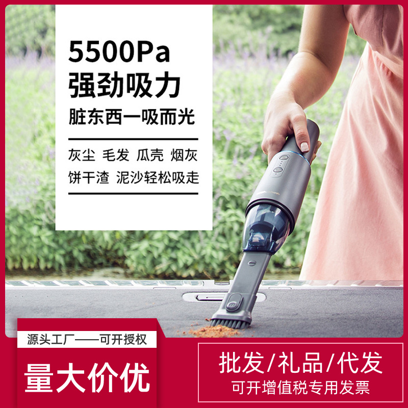 摩飞车载汽车吸尘器无线充电家车两用大功率手持式空气净化器