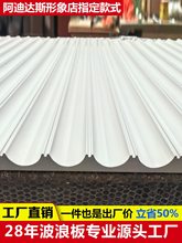 PVC波浪板波纹板肌理板浮雕板装饰板背景墙波浪板长城板护墙板