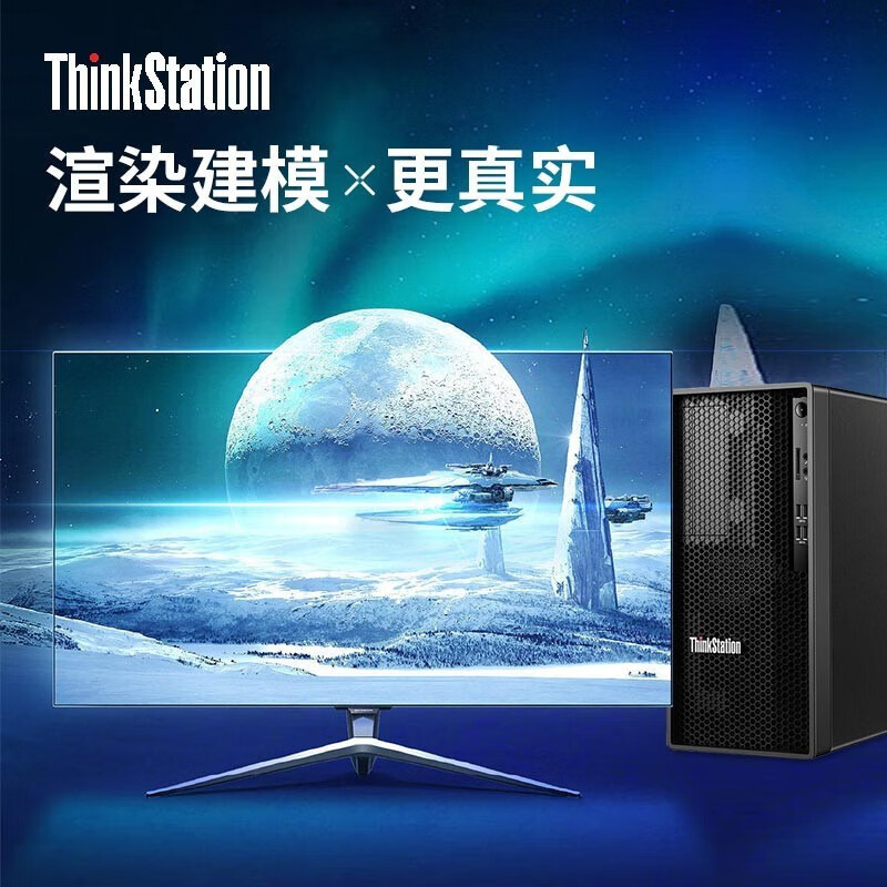 Lenovo Workstation K Series Graphics Server Computer Host Desktop Office Design Storage