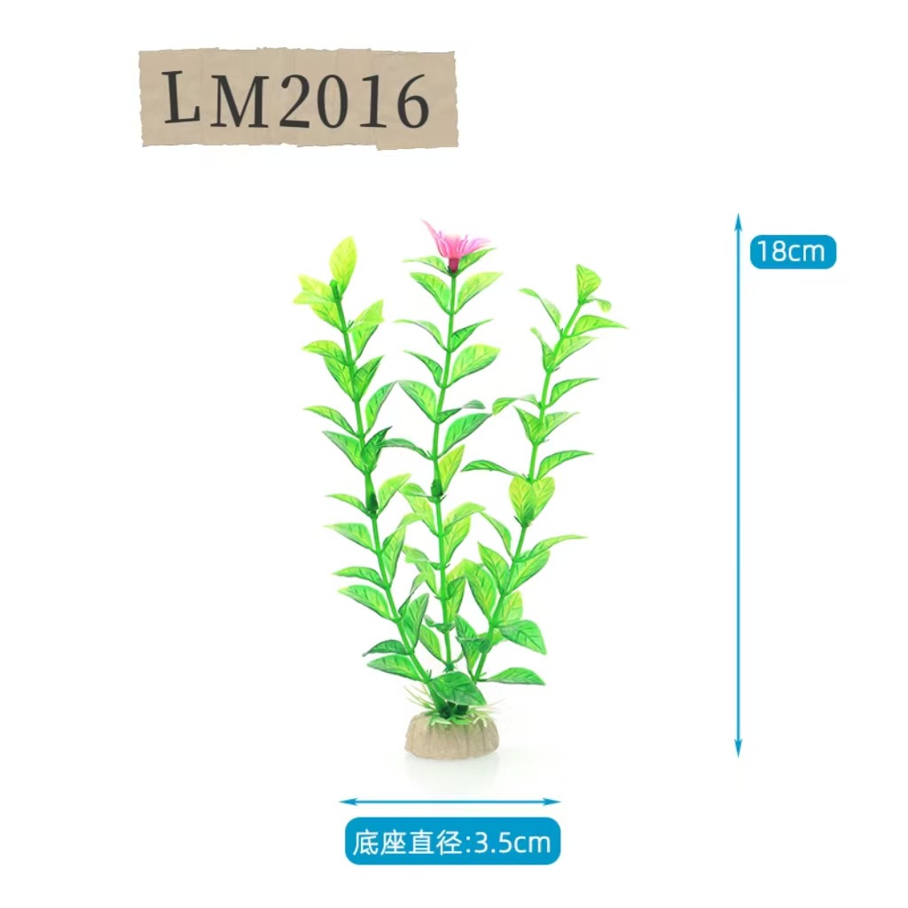 Venta directa de fábrica de pecera, decoración de paisajismo, conjunto de plantas de simulación, plantas de agua, plantas de agua de plástico, flores de seda, adornos de 20 cm