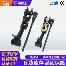 收紧器;绞盘;千斤顶