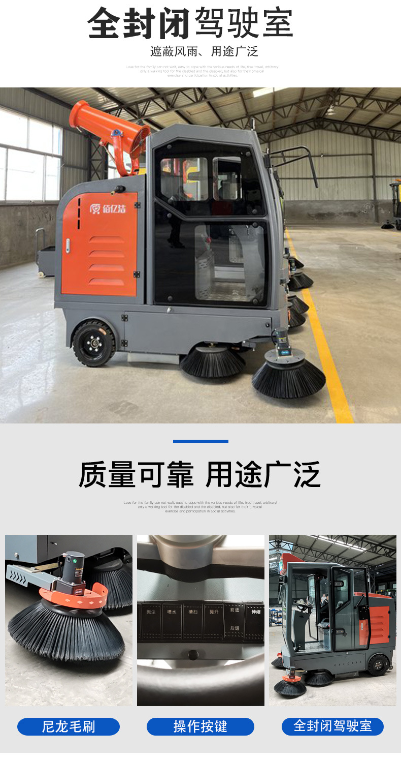 扫路车_03.jpg