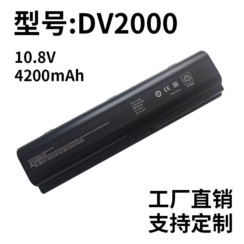 For HP DV2000 3000 2600 6000 3700 3500 HSTNN-IB42 notebook battery
