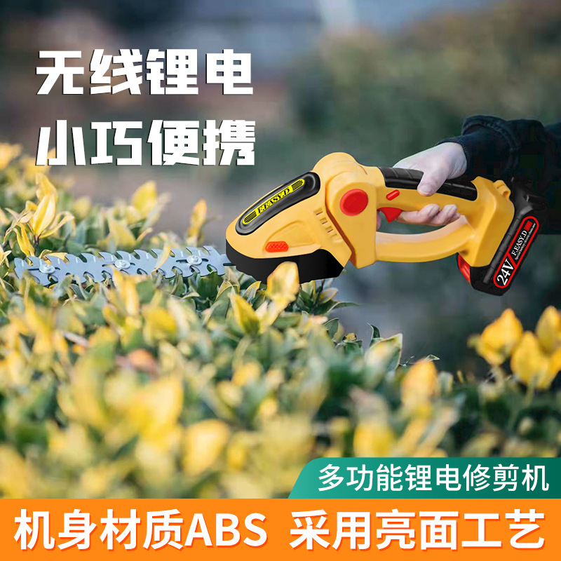 Electric Hedge Trimmer Garden Mower Tea Pruner Lithium Battery Lawn Mower Home Grass Trimmer