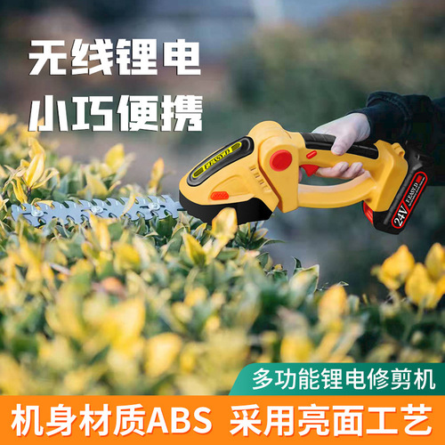 Electric Hedge Trimmer Garden Mower Tea Pruner Lithium Battery Lawn Mower Home Grass Trimmer