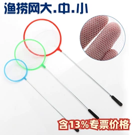 造景/装饰;其它水族用品;鱼捞及配件