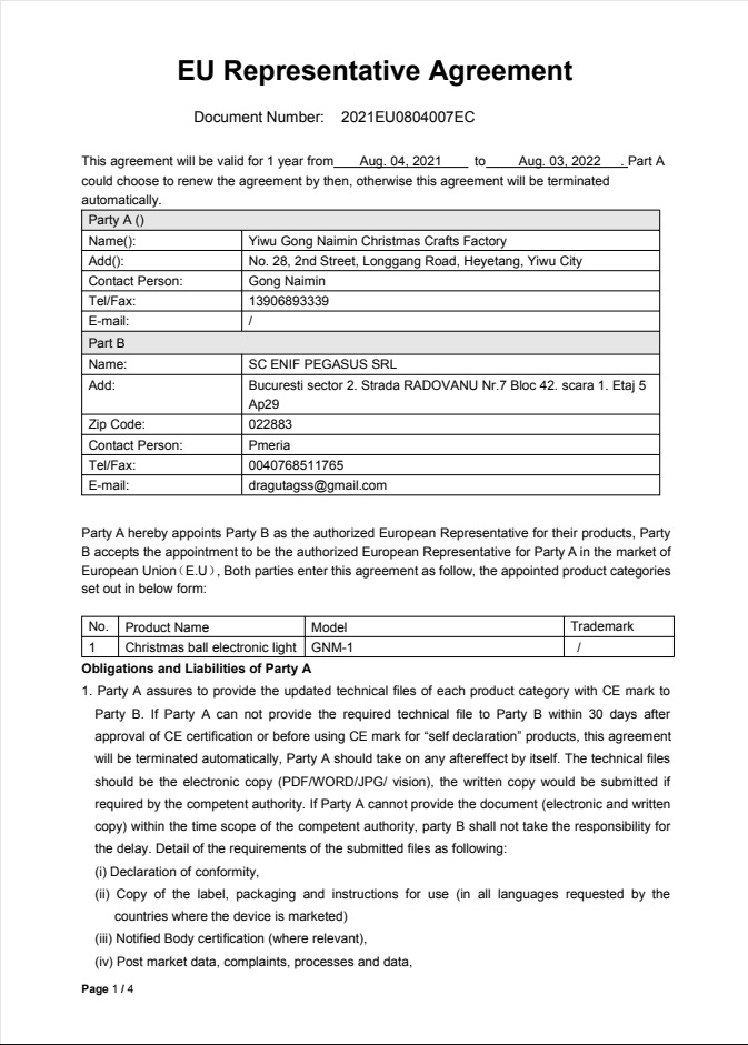 微信图片_202108131723561