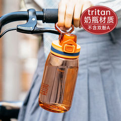 Delobel Yuedong Push-Button Plastic Cup | Student Water Bottle with Graduated Scale & Bounce Lid | Wholesale Dropshipping Option