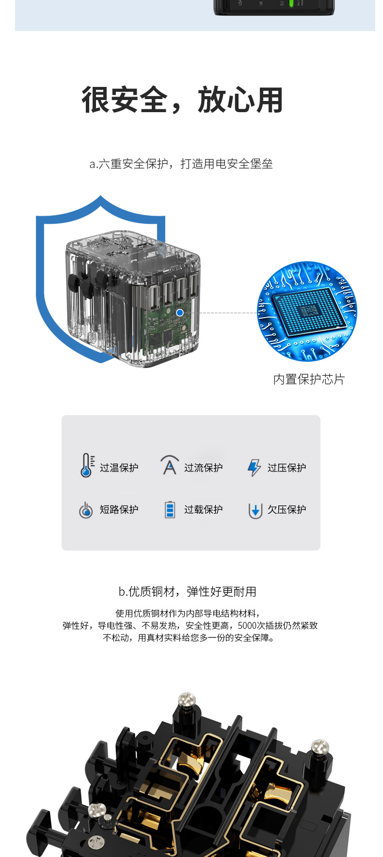 633F详情-中文_08