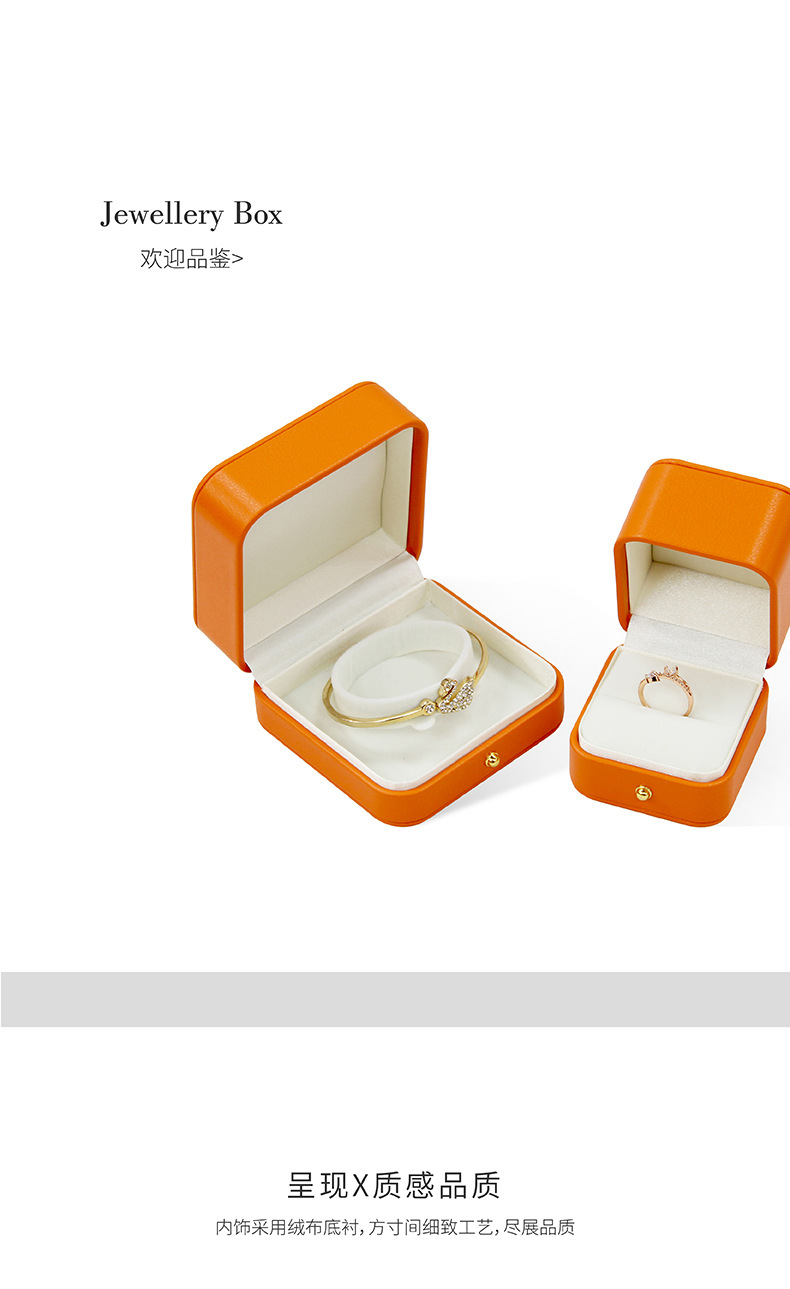 首饰盒 蓝橙 详情 (3).jpg