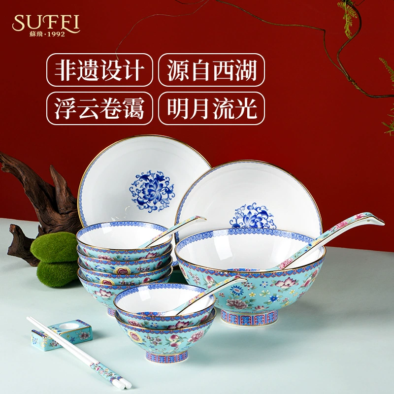 苏飞 Dinner plate Chinese household plate ceramic dish dish round fruit plate bone china western fish plate rice plate tableware