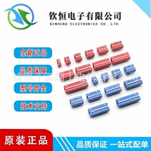 ���뿪�� 2.54mm����ɫ��ɫ 1-12λ 1P2λ���� ֱ��DIPƽ������