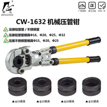 CW-1632��Ʒ�Cеʽ�����Q �����Q ˮů�y�T���� �����Qˮ���Q���]