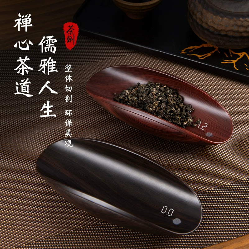 Электронный чай для чая для чая для электронных весов