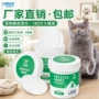 加厚加大桶装清洁湿巾