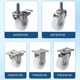 Factory Direct Industrial, Household Universal Wheel with Brake 304 Stainless Steel 1.5inch 2inch PA Nylon Caster