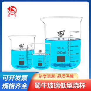 ��ţ������������25 50 100 250 500 1000ml�����͸ߜػ��W���