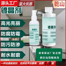 多用途清洁剂;马桶洁厕剂;油污清洁剂