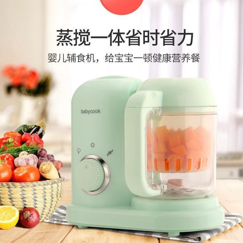 New Baby Food Supplement Machine Baby Multi-Functional Steaming and Mixing All-In-One Small Fully Automatic Cooking and Grinding Tool
