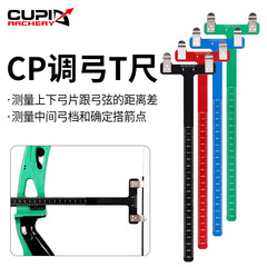 Bow and Arrow Equipment Recurve Bow American Recurve Bow T-Ruler Metal Material International Hot Sale Factory Wholesale