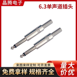 音视频插头;连接器;音视频插座