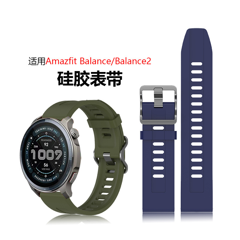 Suitable for Huami Balance2 Silicone Strap Huami Amazfit Balance Watch Groove Soft 22 Strap