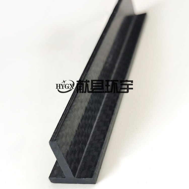碳纤维复合材料 碳纤维角   工字 十字 丁字 H 型 槽钢 专业厂家