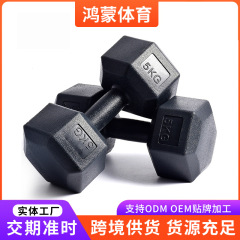 男女士六角包胶哑铃实心六角哑铃健身房商用黑色哑铃健身器材哑铃