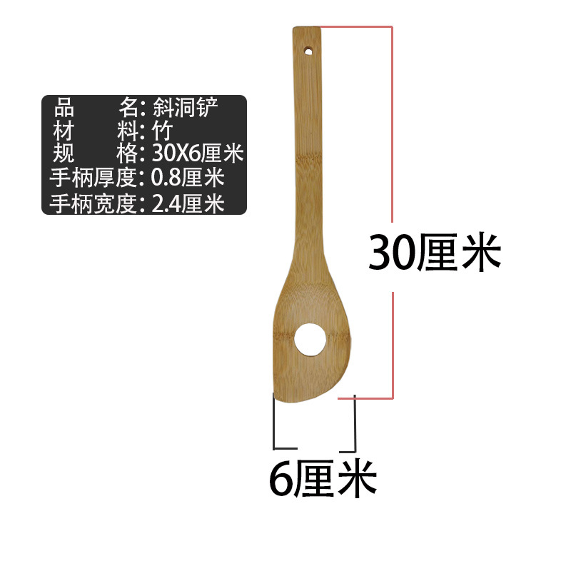 30cm 대나무 경사 구멍 삽