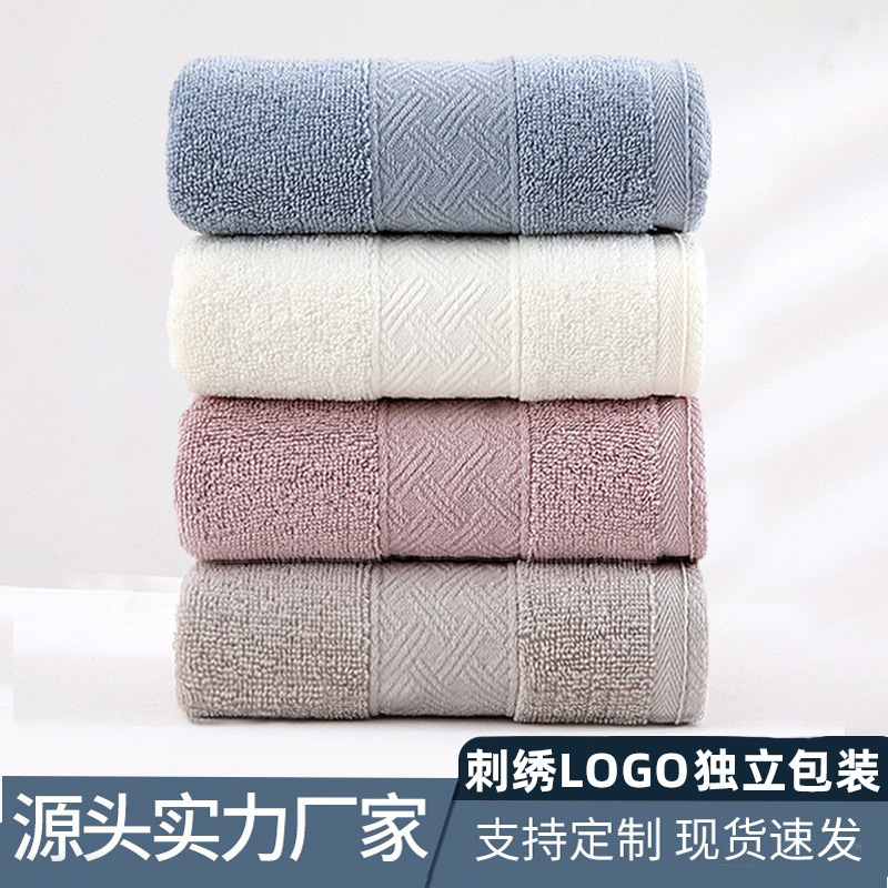 Cotton Towel Household Thickened Face Washing Bath Cotton Towel Gaoyang Towel Gift Wholesale Adult Absorbent Face Towel