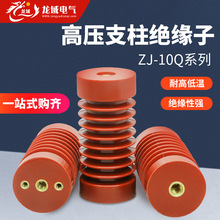 ��һ����ѹ��Ե��10KV֧��ZJ10Q65*130/85*140������֬�̶�׮12KV