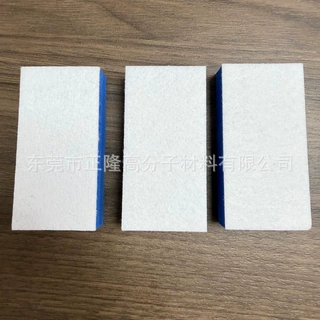 可定制加工EVA毛毡板擦 汽车抛光打蜡除油膜擦子EVA海绵毛毡擦子