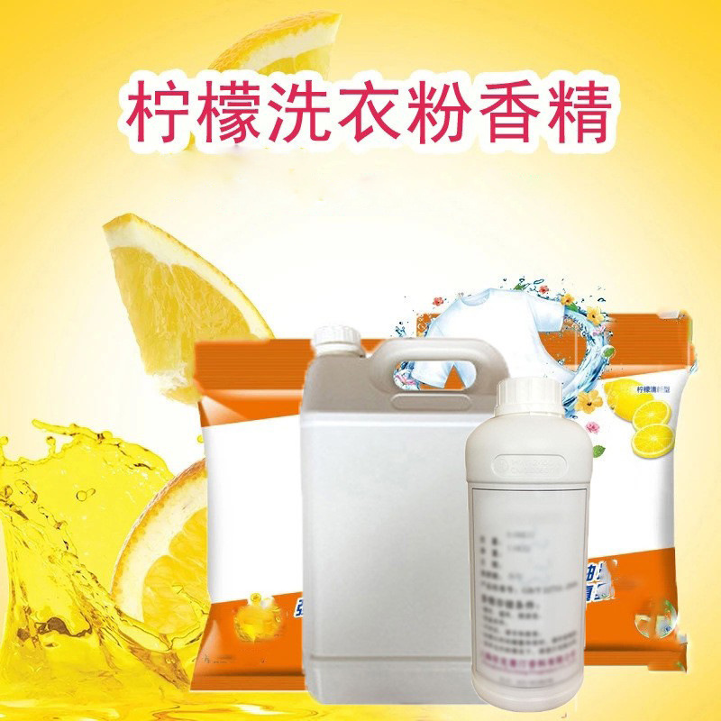 Etxetine Manufactor Direct selling wholesale Washing powder Dedicated lemon FIESTA Essence