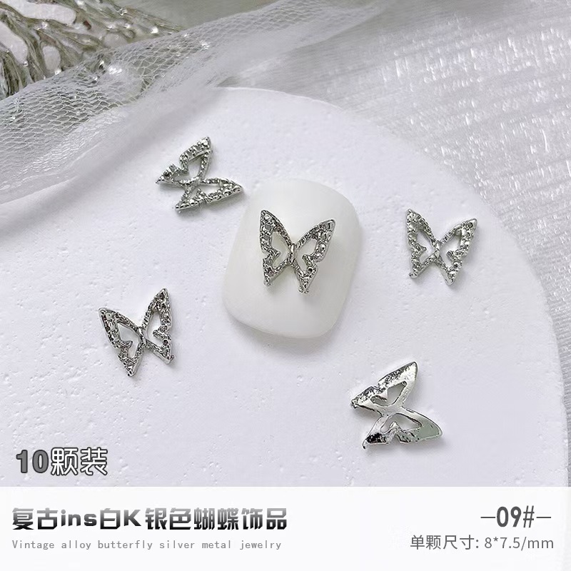 09 할로우나비 (10개입)