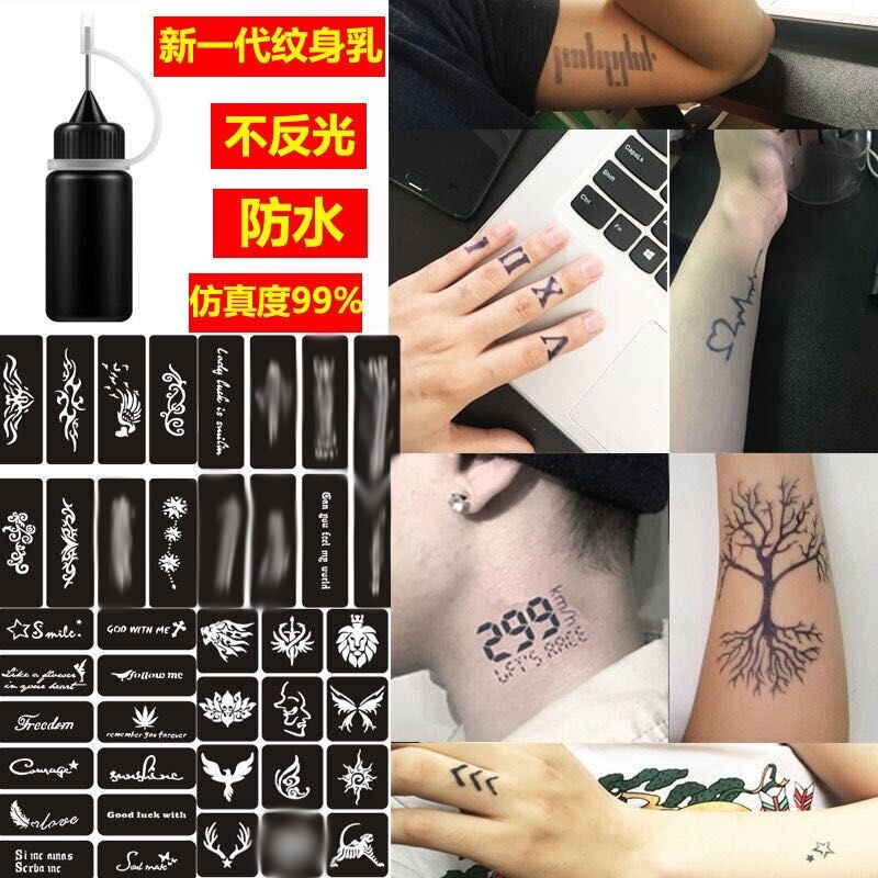 Semi-permanent tattoo stickers, waterproof and long-lasting, realistic designs for both men and women, featuring a fresh and simple style, with juice-themed patterns and large, detailed templates Semi-permanent tattoo stickers, waterproof and long-lasting, realistic designs for both men and women, featuring a fresh and simple style, with juice-themed patterns and large, detailed templates