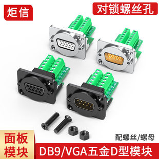 �⺸DB9���ڲ���������ģ�K9�RS232/485�ӿ�PLCͨӍ�����^ĸ��