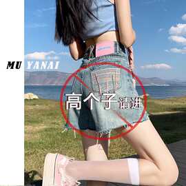 2025年阔腿毛边破洞牛仔短裤女复古高腰新款夏季宽松直筒A字热裤