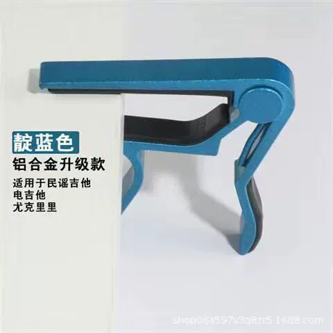 Metal, blue