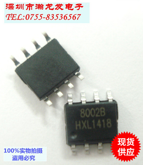 好用不贵8002A  8002B音频功放IC 功率2W量大价优 现货可提供样品