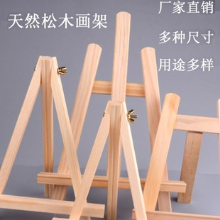 Mini Desktop Easel Wooden Foldableing Oil Painting Board Table Bracket Sketch Tripod Kidsren's Small Easel