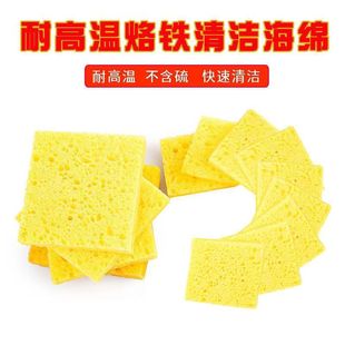 Thickened compression type high quality high temperature resistant soldering iron welding sponge soldering iron head cleaning cotton water expansion 6*6CM