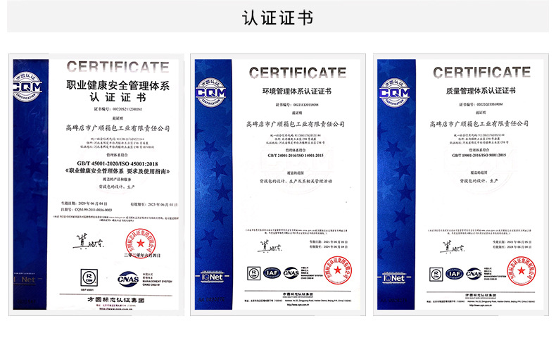 实力展示--1920px_04