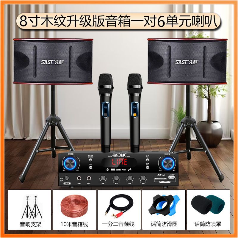 Sonido de madera de alta calidad de Xianke cine en casa K canción tienda actividad alta potencia alto volumen alto subwoofer pesado