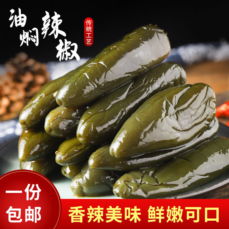 油焖港椒咸菜油泡辣椒腌辣椒开胃泡菜下饭菜酱菜酱油辣椒一件代发
