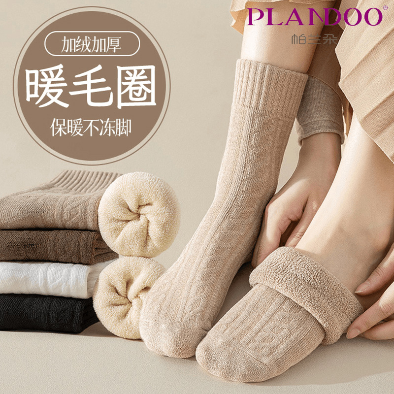Women's Winter Socks with Fleece Lining, Thickened and Warm Mid-Calf Cotton Socks, 2025 New Autumn and Winter Style Terry Maternity Long Socks