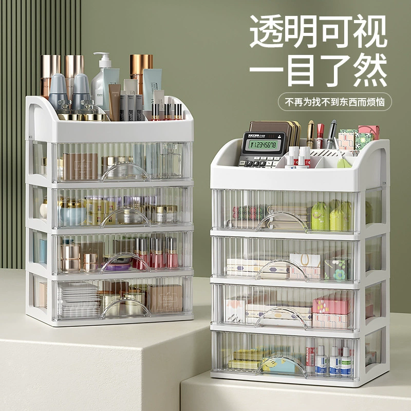 Ящик для хранения косметики Настольный прозрачный ящик комод кисть для губной помады средства по уходу за кожей общежитие Организация стеллаж для хранения