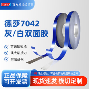 ��ɯ7042�p���ϩ�������z����ɫ��ɫ�͸ߜ��b����ճ���p���z��